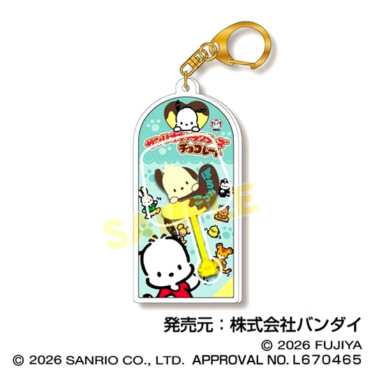 Sanrio Characters Chocolate Mascot Charm Vol.3 04 Pochacco Goods - Charm [NEW]