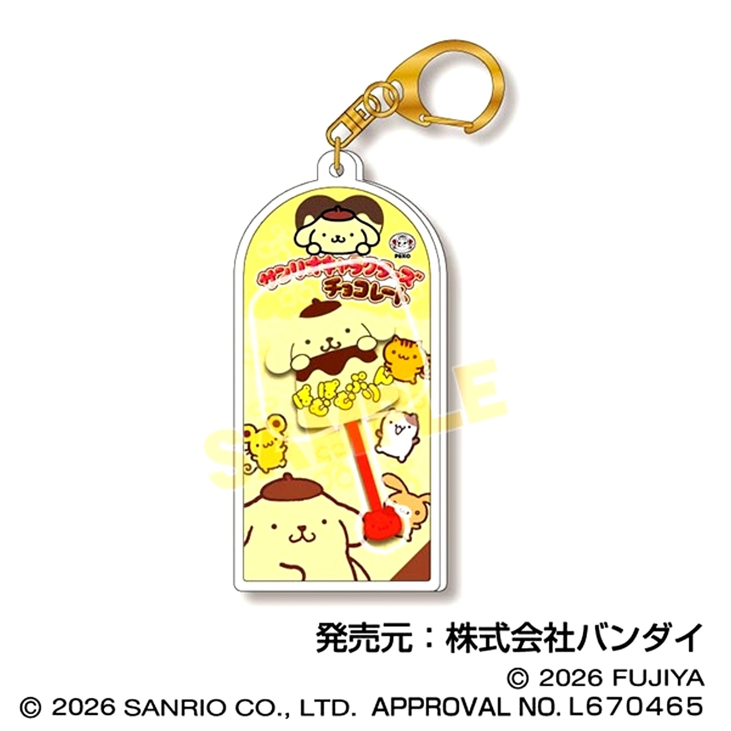 Sanrio Characters Chocolate Mascot Charm Vol.3 05 Pompompurin Goods - Charm [NEW]