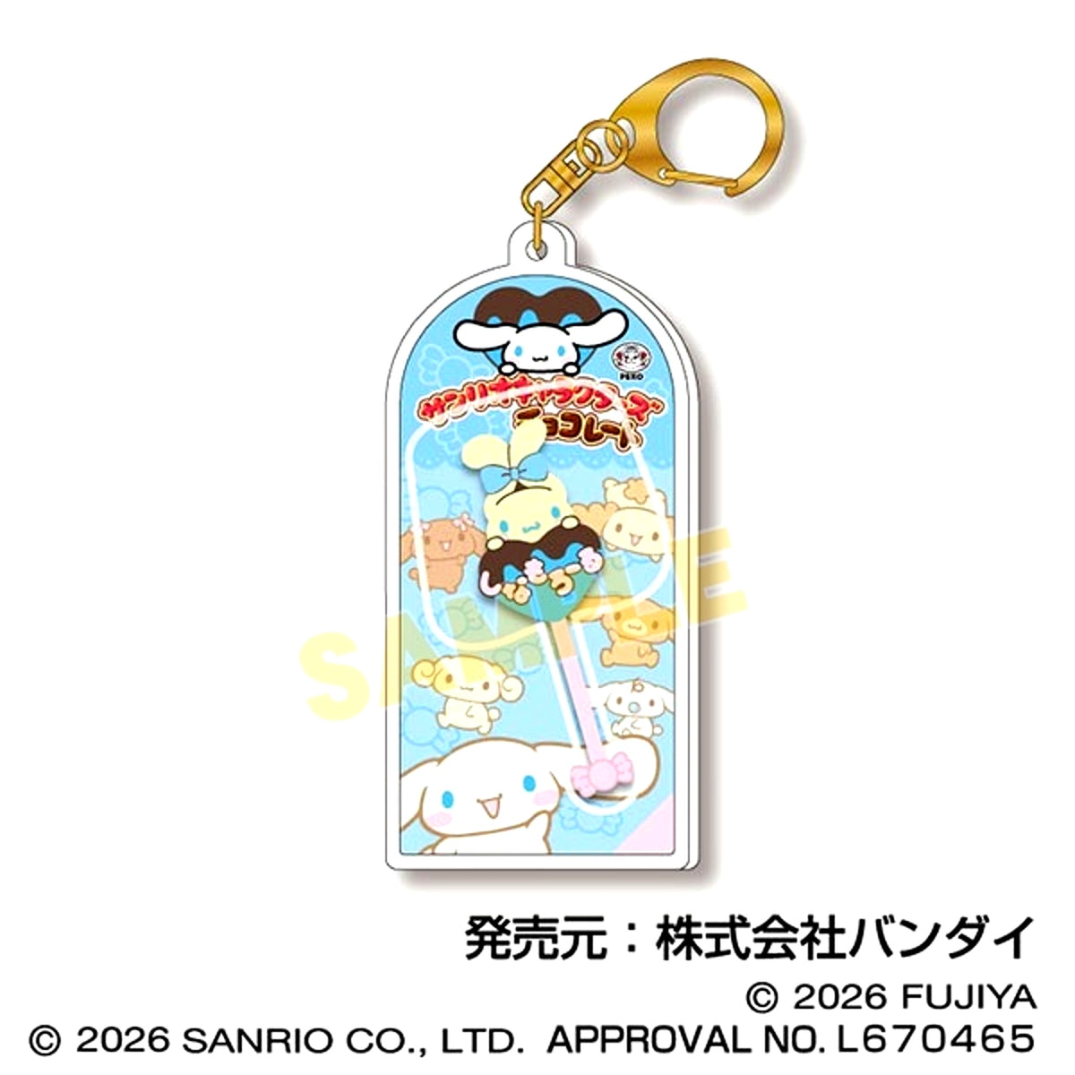 Sanrio Characters Chocolate Mascot Charm Vol.3 06 Cinnamoroll Goods - Charm [NEW]