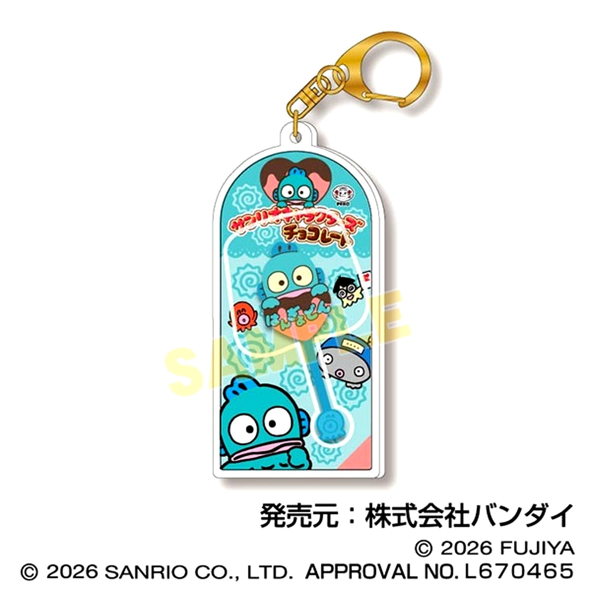 Sanrio Characters Chocolate Mascot Charm Vol.3 07 Hangyodon Goods - Charm [NEW]
