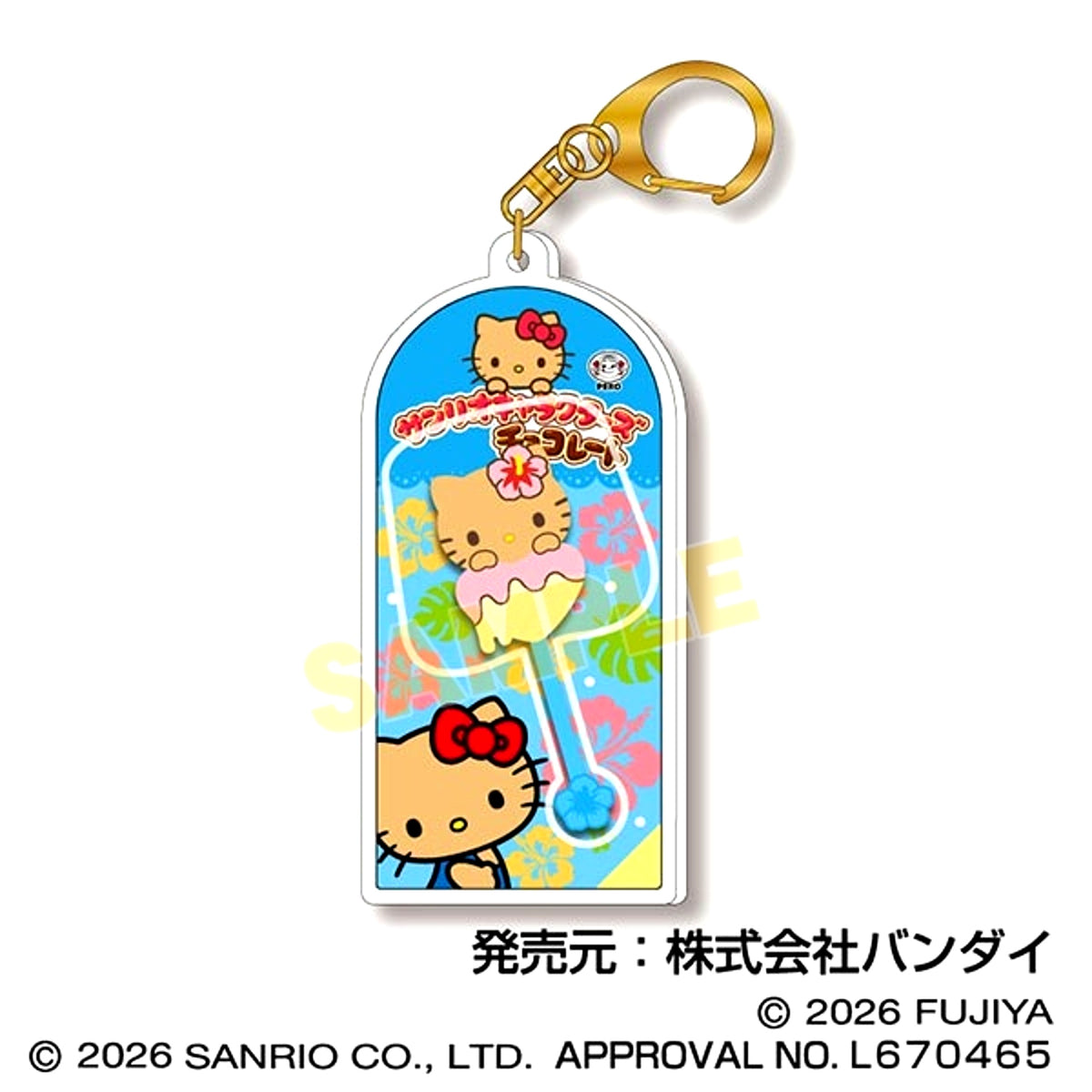 Sanrio Characters Chocolate Mascot Charm Vol.4 01 Hello Kitty (Hibiscus) [NEW]