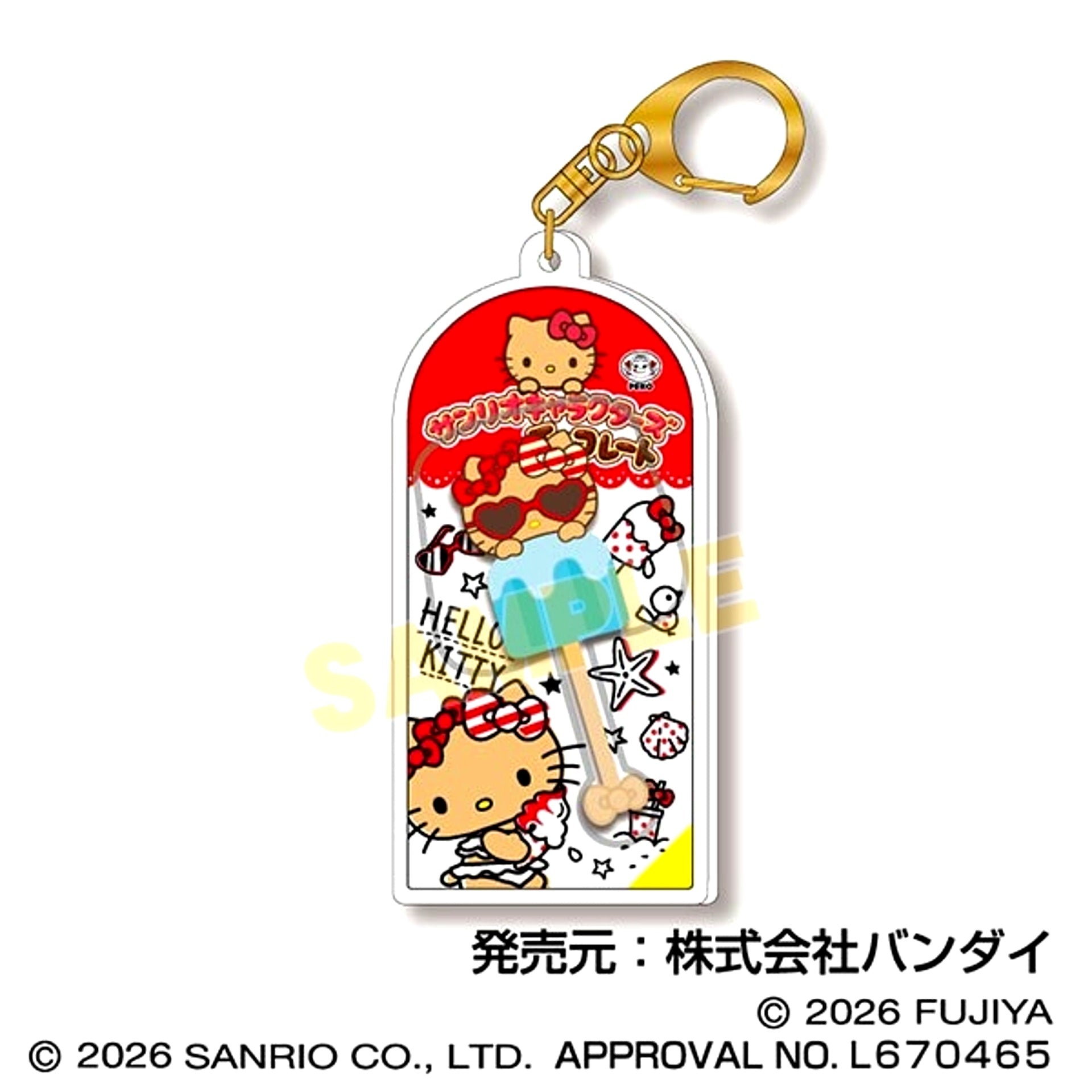 Sanrio Characters Chocolate Mascot Charm Vol.4 02 Hello Kitty (Sunglasses) Goods - Charm [NEW]