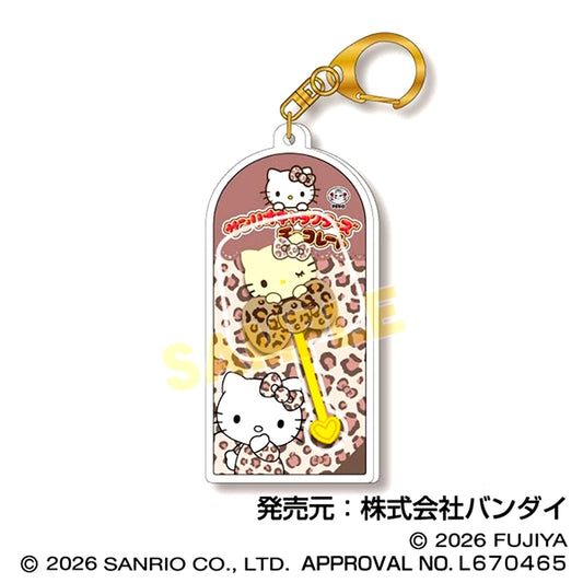 Sanrio Characters Chocolate Mascot Charm Vol.4 03 Hello Kitty (Leopard Print) [NEW]