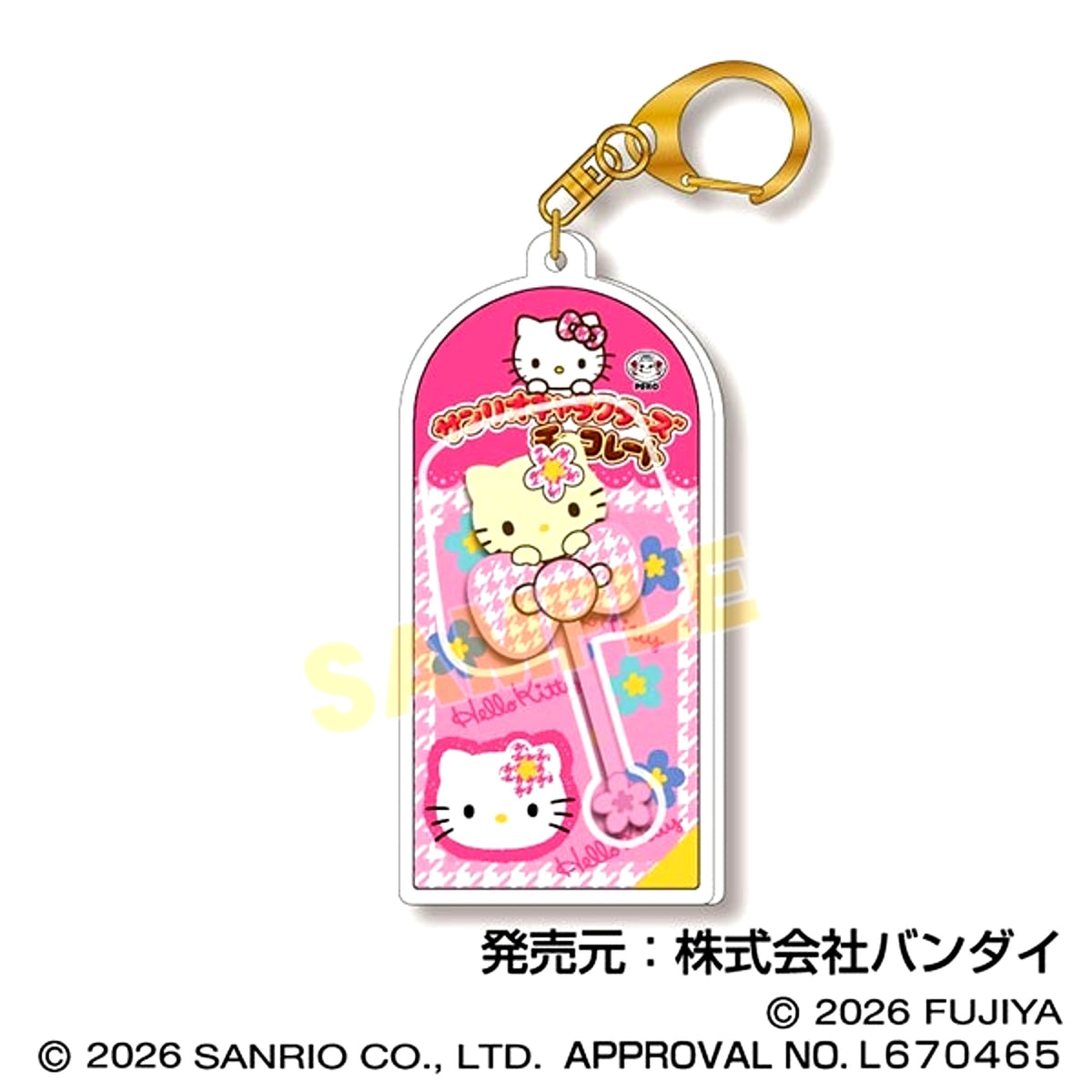 Sanrio Characters Chocolate Mascot Charm Vol.4 04 Hello Kitty (Kaohana) [NEW]