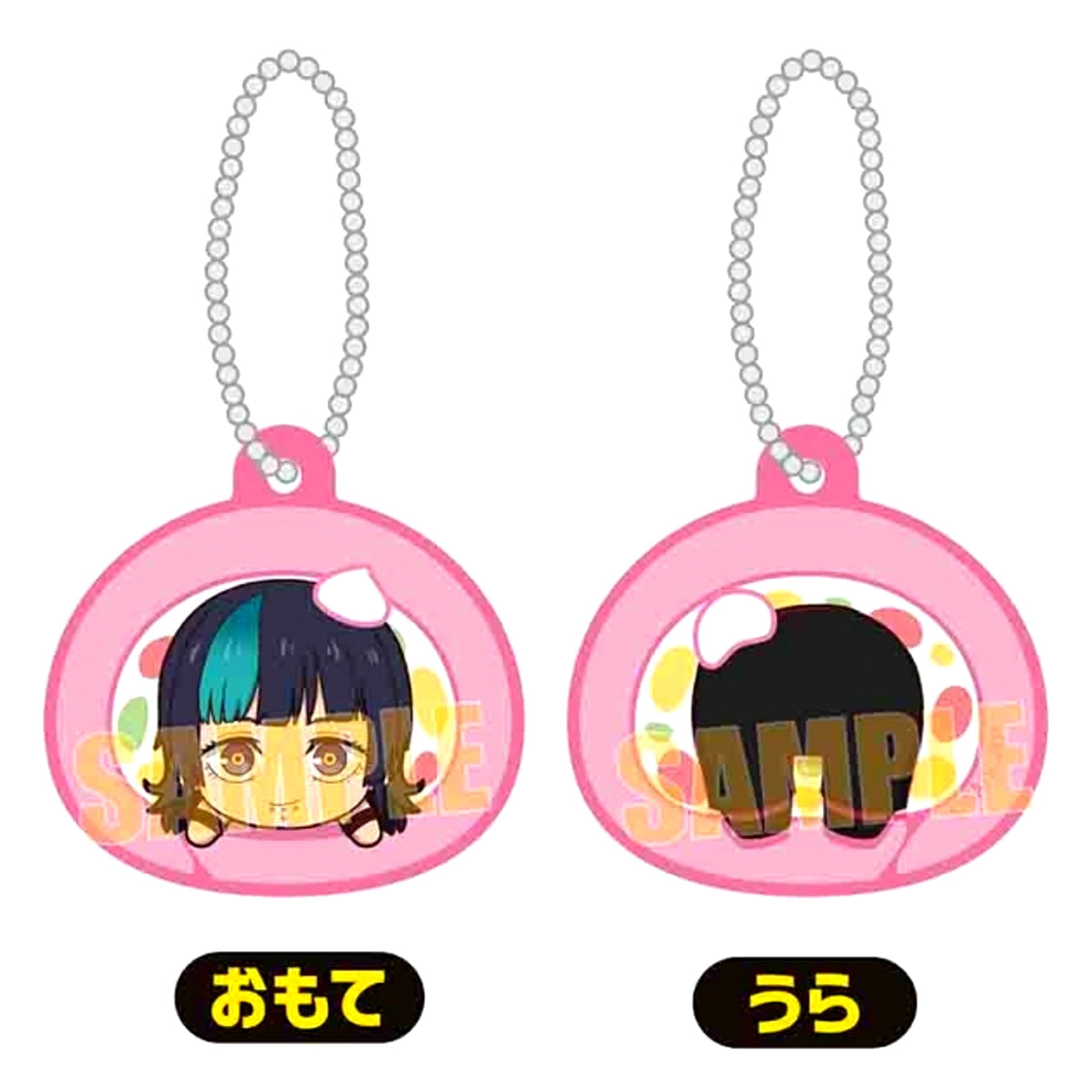 TV Anime Jujutsu Kaisen Culling Game Punipuni! Makarete Keychain Kirara Hoshi [NEW]