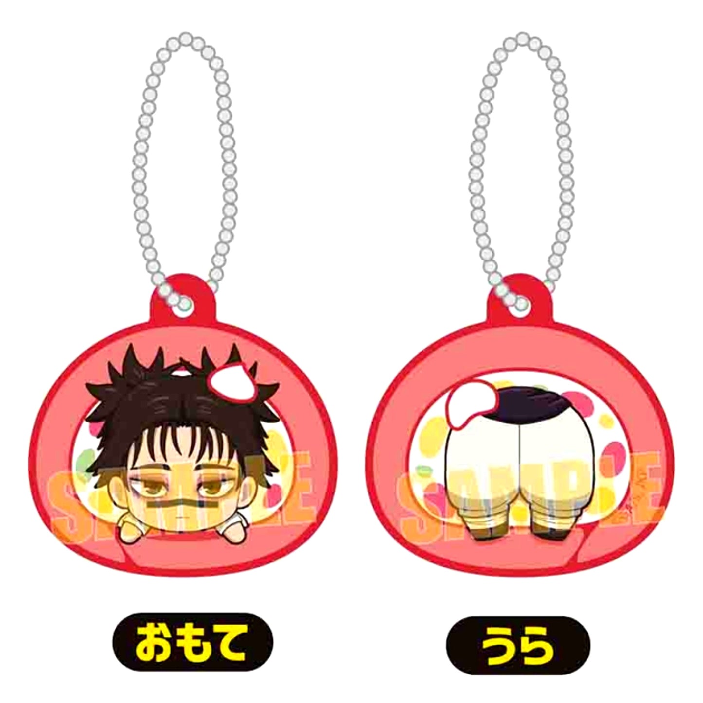 TV Anime Jujutsu Kaisen Culling Game Punipuni! Makarete Keychain Choso [NEW]