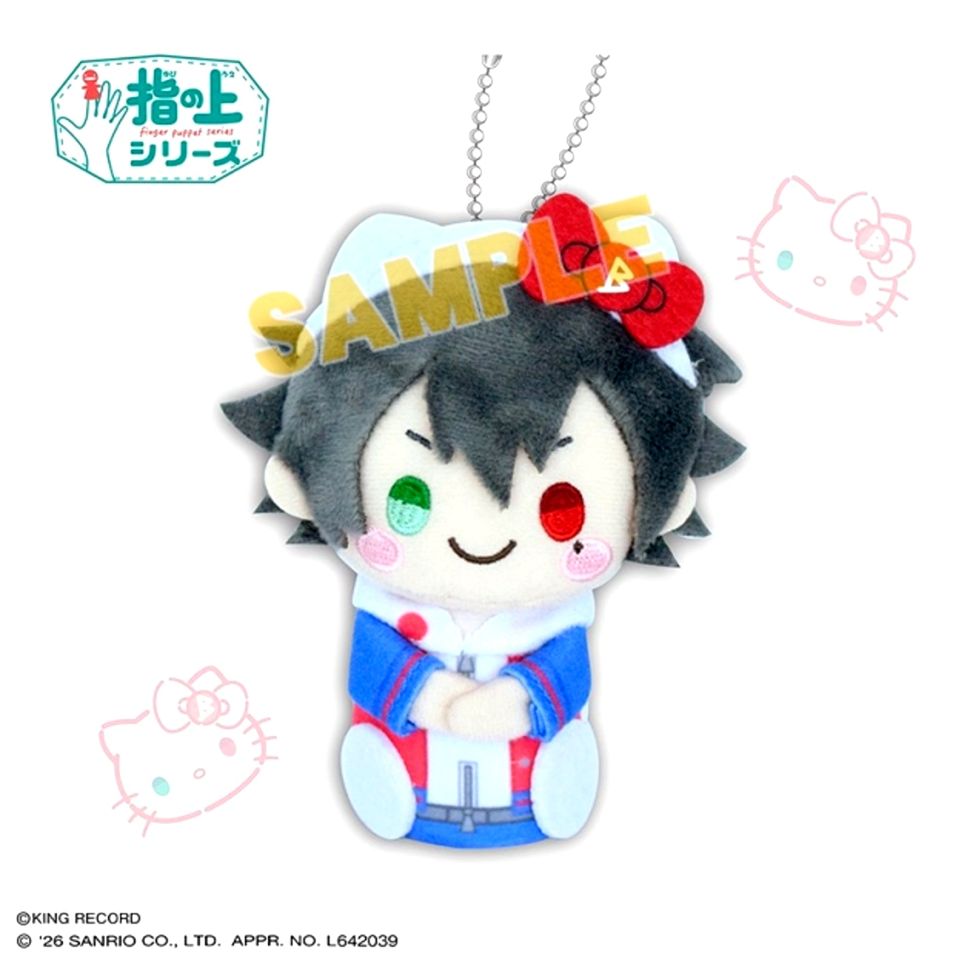 Hypnosis Mic SANRIO NAKAYOKU EDIT On the Finger Series Ichiro Yamada x Hello Kitty (Renewal Reissue) [NEW]