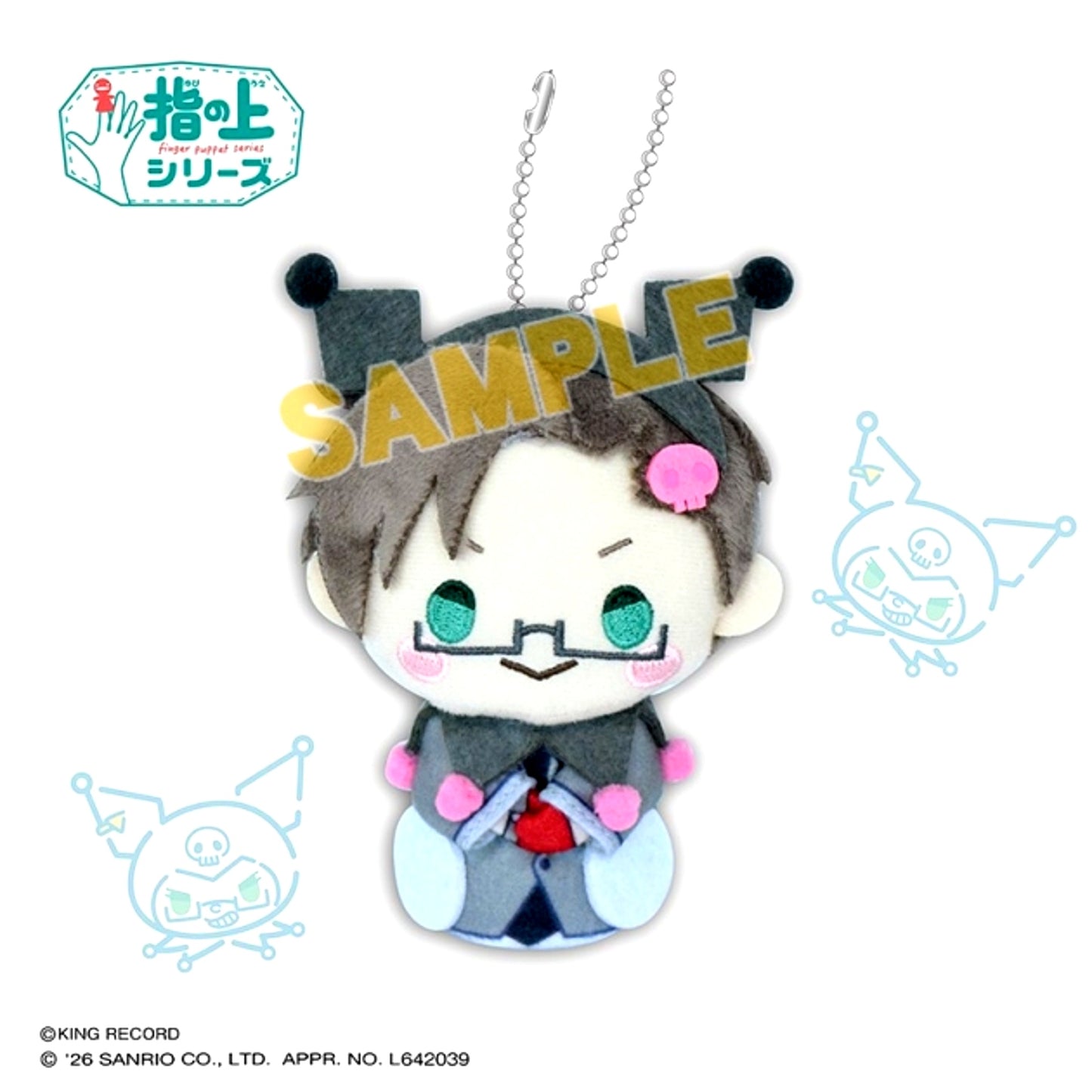 Hypnosis Mic SANRIO NAKAYOKU EDIT On the Finger Series Jyuto Iruma x Kuromi (Renewal Reissue) [NEW]