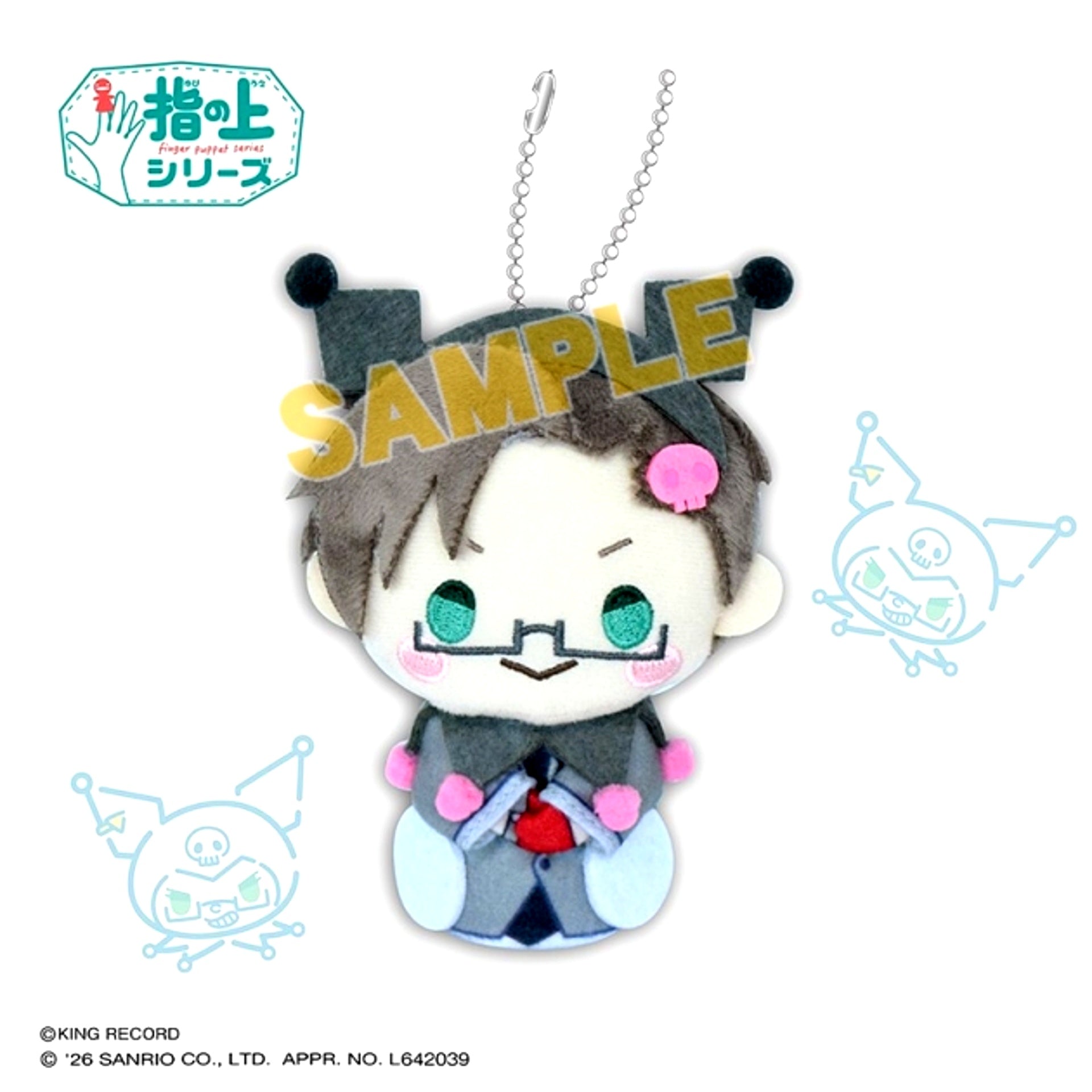 Hypnosis Mic SANRIO NAKAYOKU EDIT On the Finger Series Jyuto Iruma x Kuromi (Renewal Reissue) [NEW]