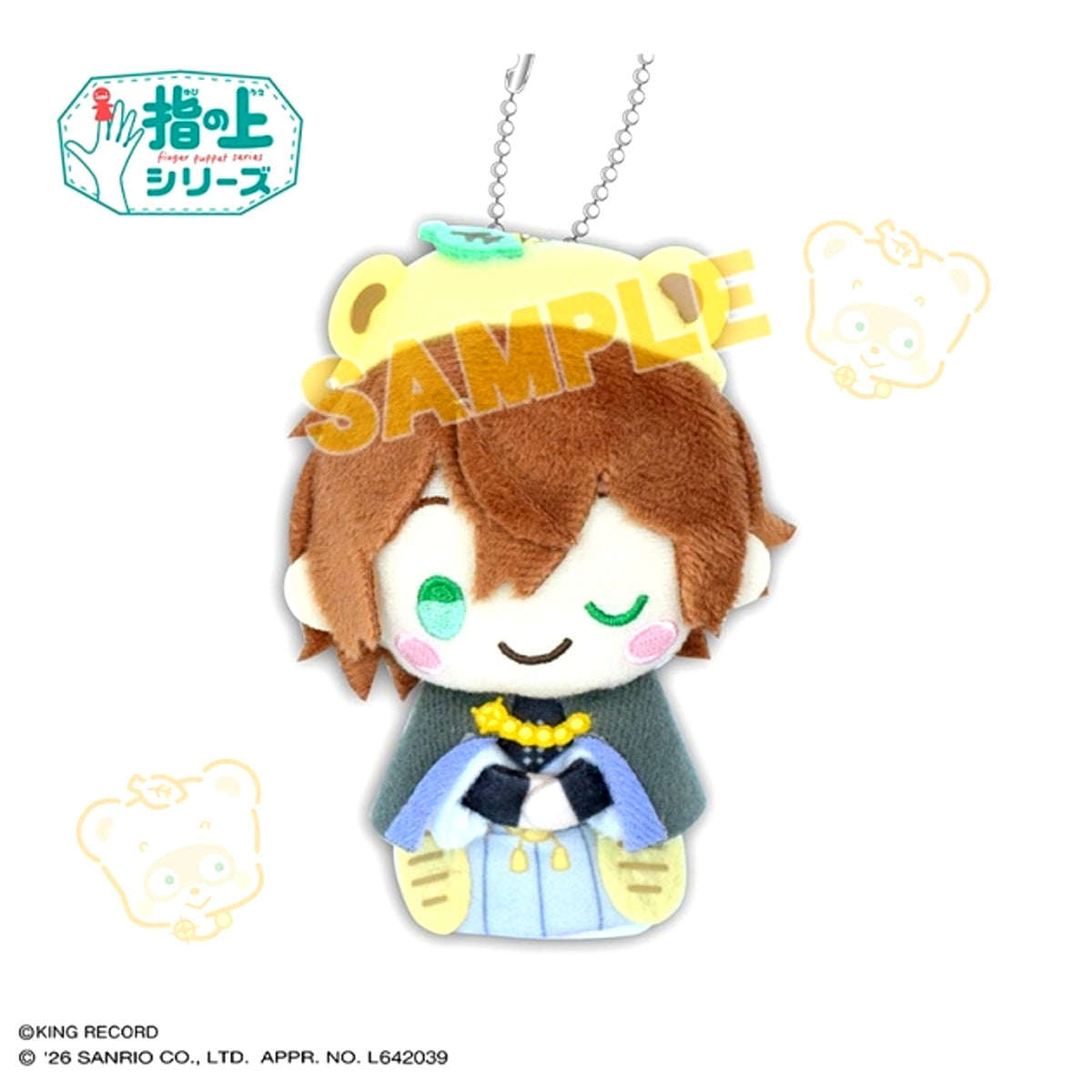 Hypnosis Mic SANRIO NAKAYOKU EDIT On the Finger Series Gentaro Yumeno x Pokopon's Diary [NEW]