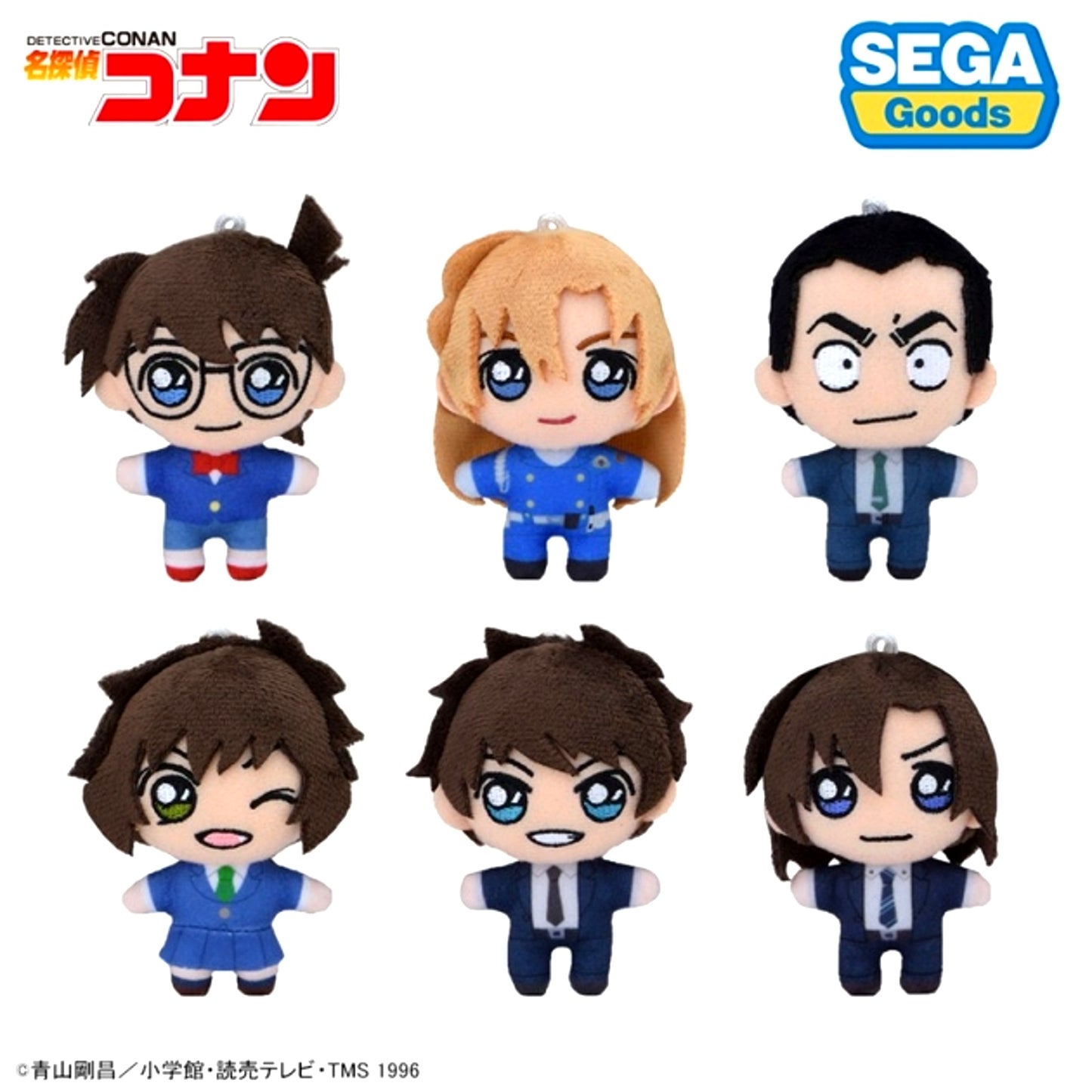 Detective Conan Petit Nui Mascot Vol.9 Goods - Mascot [NEW]