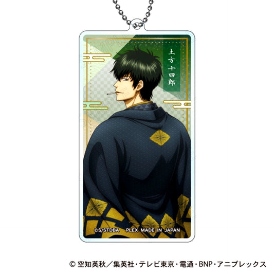 Gintama Acrylic Keychain Japanese Clothing x Turn Around Ver. B: Toushirou Hijikata Goods - Keychain [NEW]