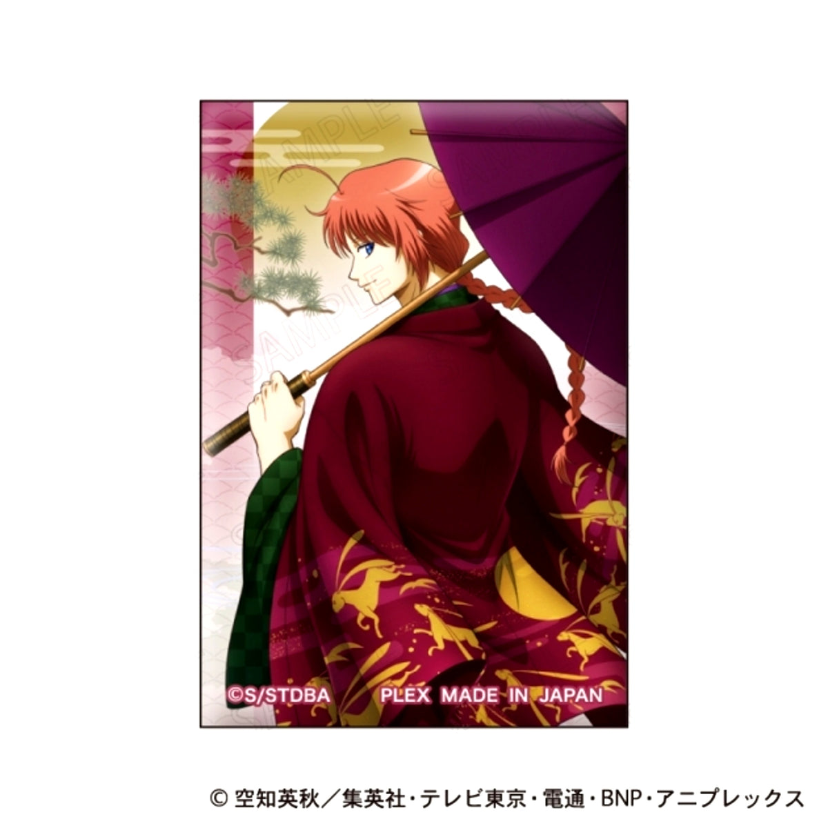 Gintama Square Button Japanese Clothing x Turn Around Ver. F: Kamui Goods - Badge [NEW]