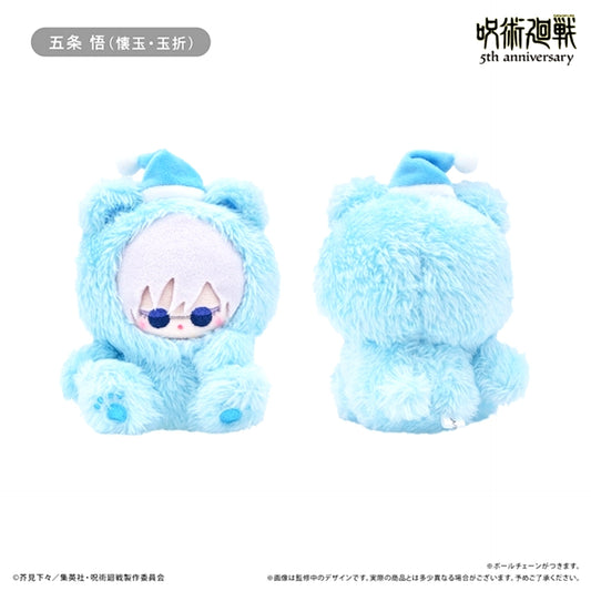 Jujutsu Kaisen Anime Jujutsu Kaisen 5th Anniversary Oyasumi Tapi Plush Vol.2 Satoru Gojo (Hidden Inventory / Premature Death) [NEW]