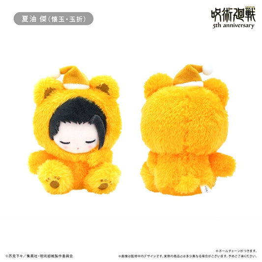 Jujutsu Kaisen Anime Jujutsu Kaisen 5th Anniversary Oyasumi Tapi Plush Vol.2 Suguru Geto (Hidden Inventory / Premature Death) [NEW]