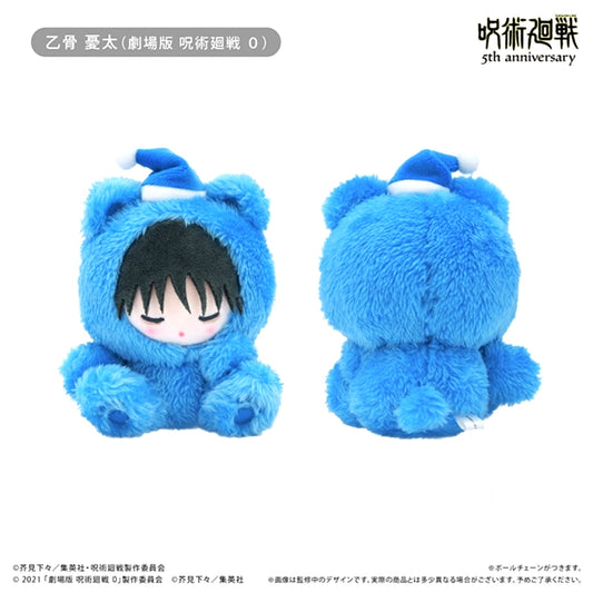 Jujutsu Kaisen Anime Jujutsu Kaisen 5th Anniversary Oyasumi Tapi Plush Vol.3 Yuta Okkotsu (Jujutsu Kaisen 0 The Movie) [NEW]