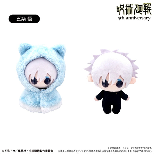 Jujutsu Kaisen Anime 5th Anniversary Cape Tapi Plush Vol.5 Satoru Gojo [NEW]