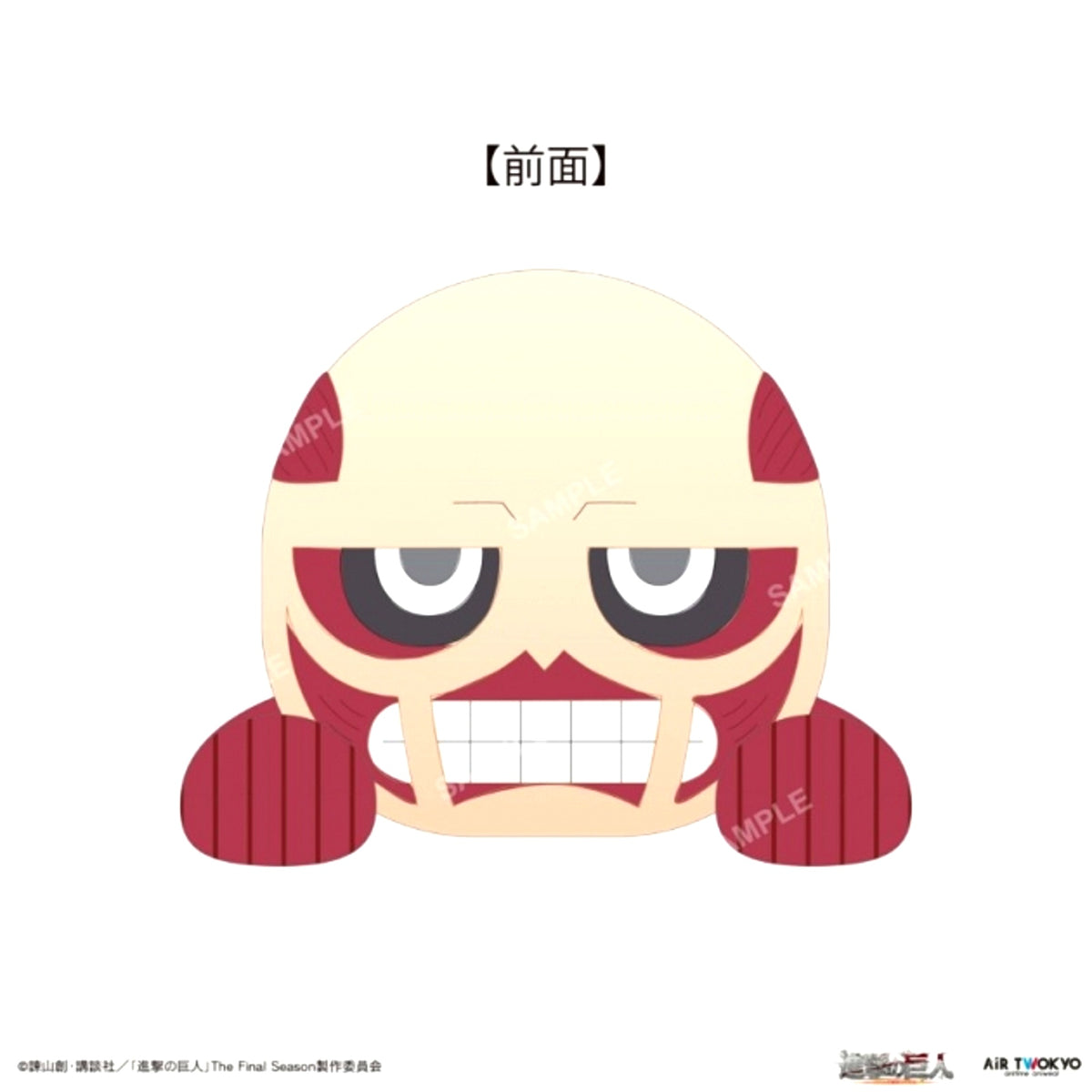 Attack on Titan TV Anime "Attack on Titan" The Final Season Final Chapters Colossal Titan Shoulder Plush [NEW]