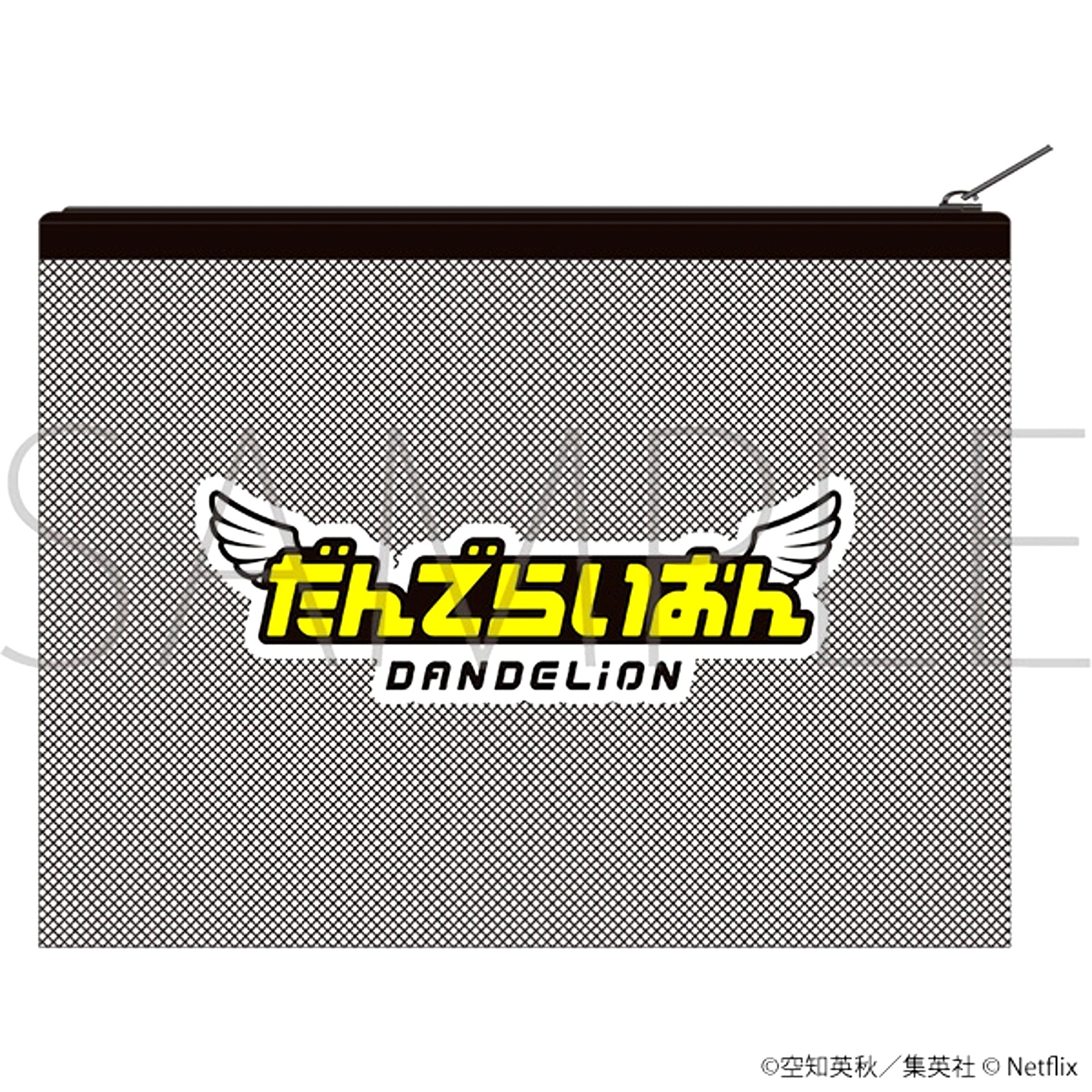 Dandelion Mesh Pouch / Dandelion [NEW]