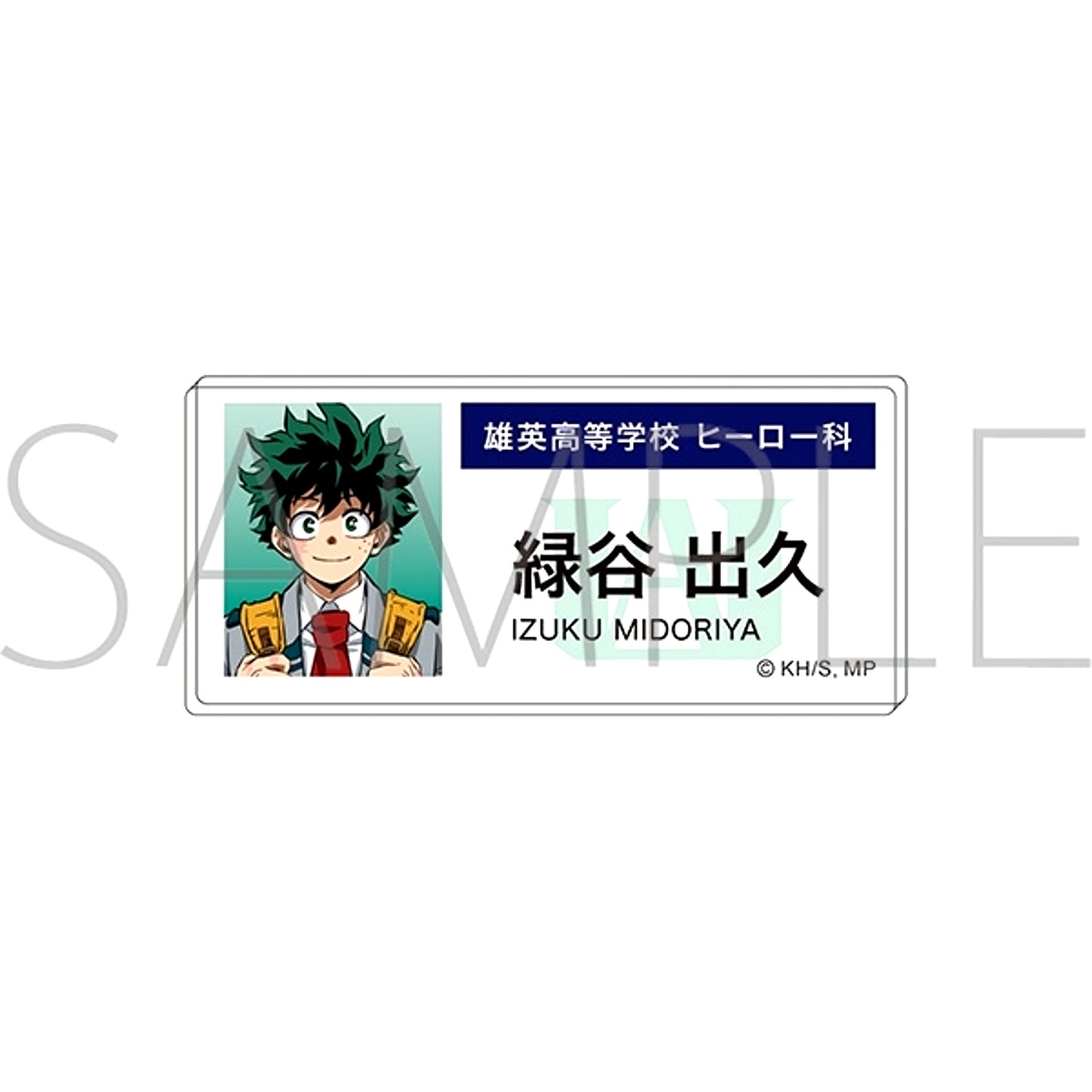 My Hero Academia Acrylic Name Badge Izuku Midoriya Epilogue Visual [NEW]