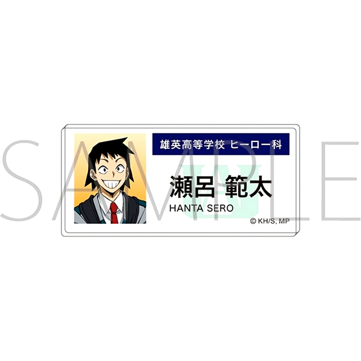 My Hero Academia Acrylic Name Badge Hanta Sero Epilogue Visual [NEW]