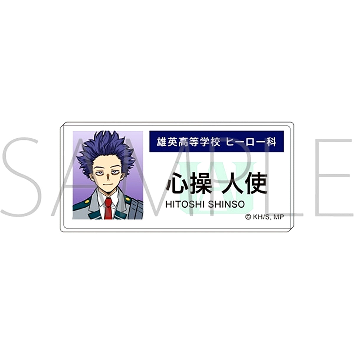 My Hero Academia Acrylic Name Badge Hitoshi Shinso Epilogue Visual [NEW]
