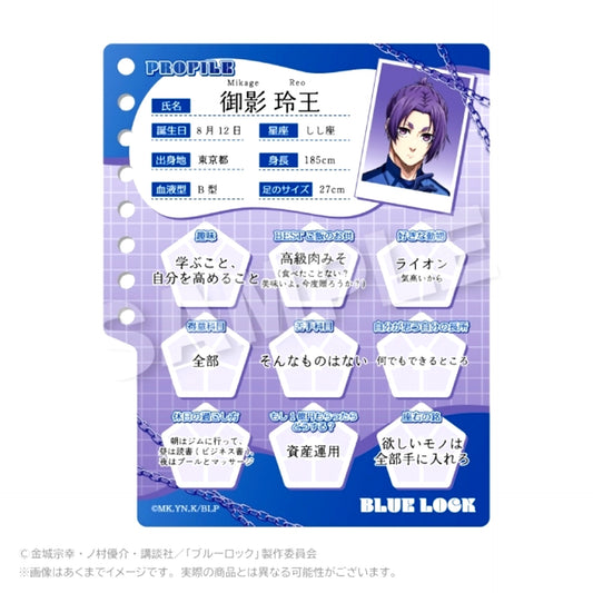 TV Anime Blue Lock Profile Book Style Keychain Reo Mikage [NEW]
