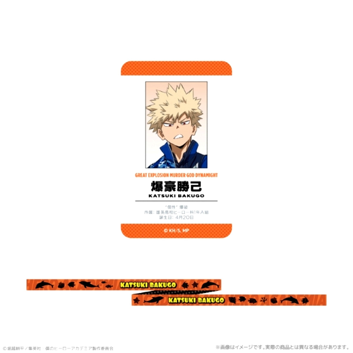 Anime My Hero Academia Neck Strap with Card / Katsuki Bakugo PLUS ULTRA with Sea Creatures [NEW]
