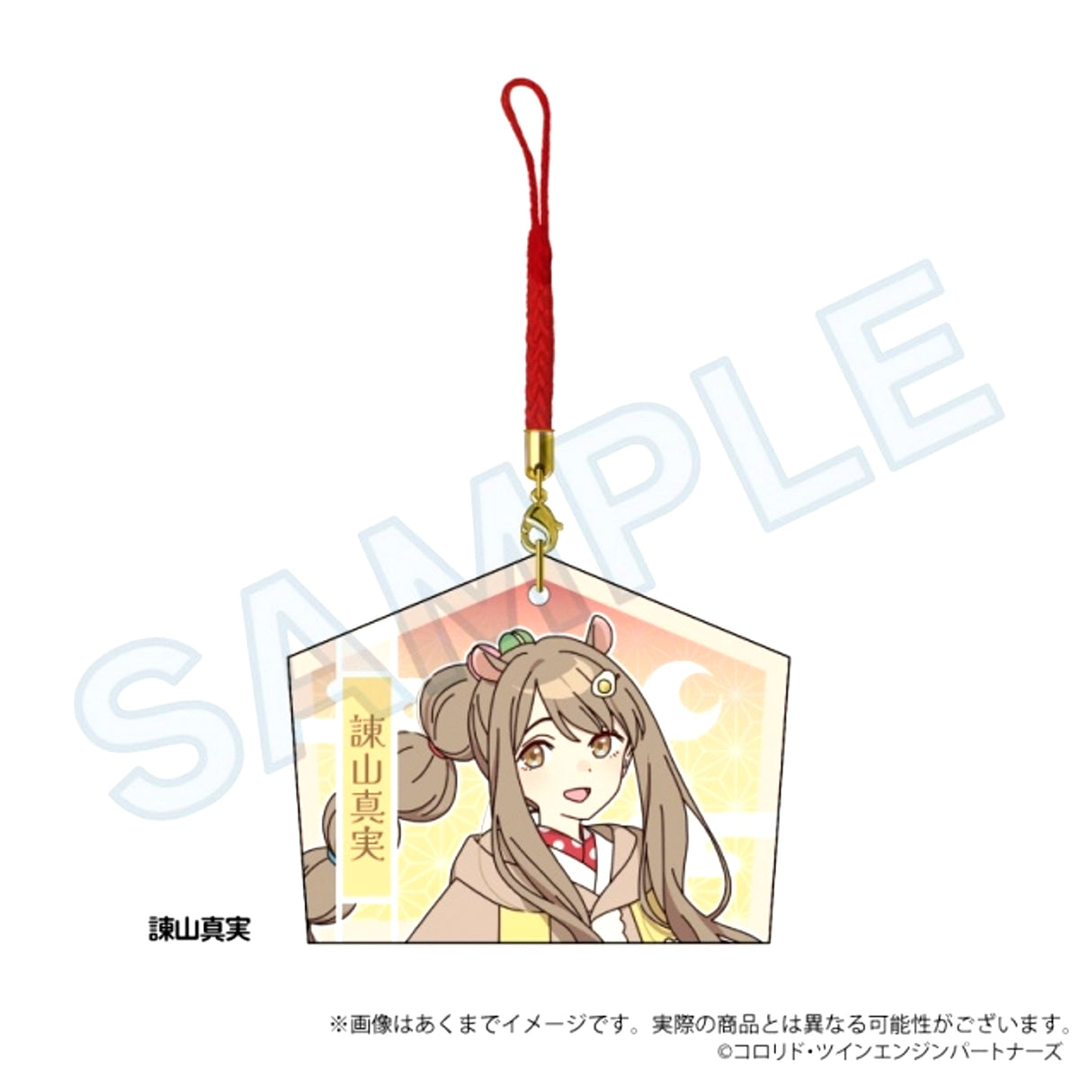 Cosmic Princess Kaguya! Ema Votive Plaque Strap Makoto Isayama (Reissue) [NEW]