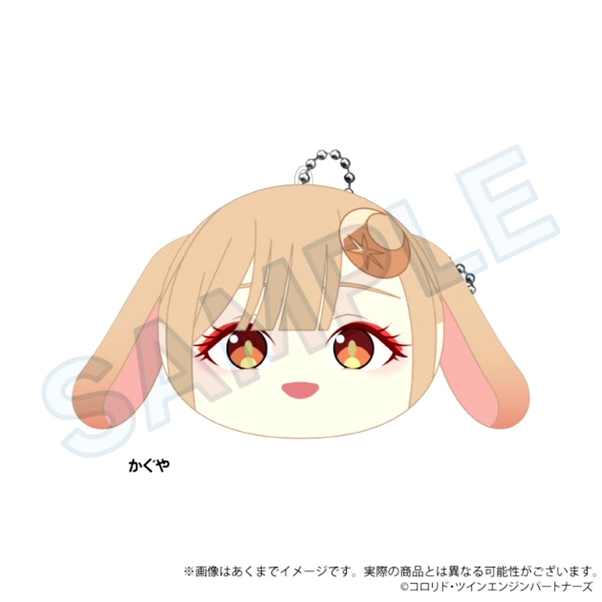 Cosmic Princess Kaguya! Cushion Keychain Kaguya Goods - Keychain Resale [NEW]