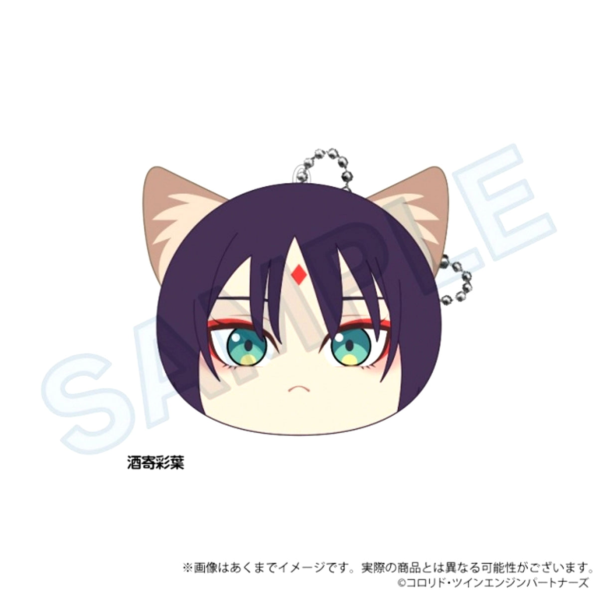 Cosmic Princess Kaguya! Cushion Keychain Iroha Sakayori (Reissue) [NEW]
