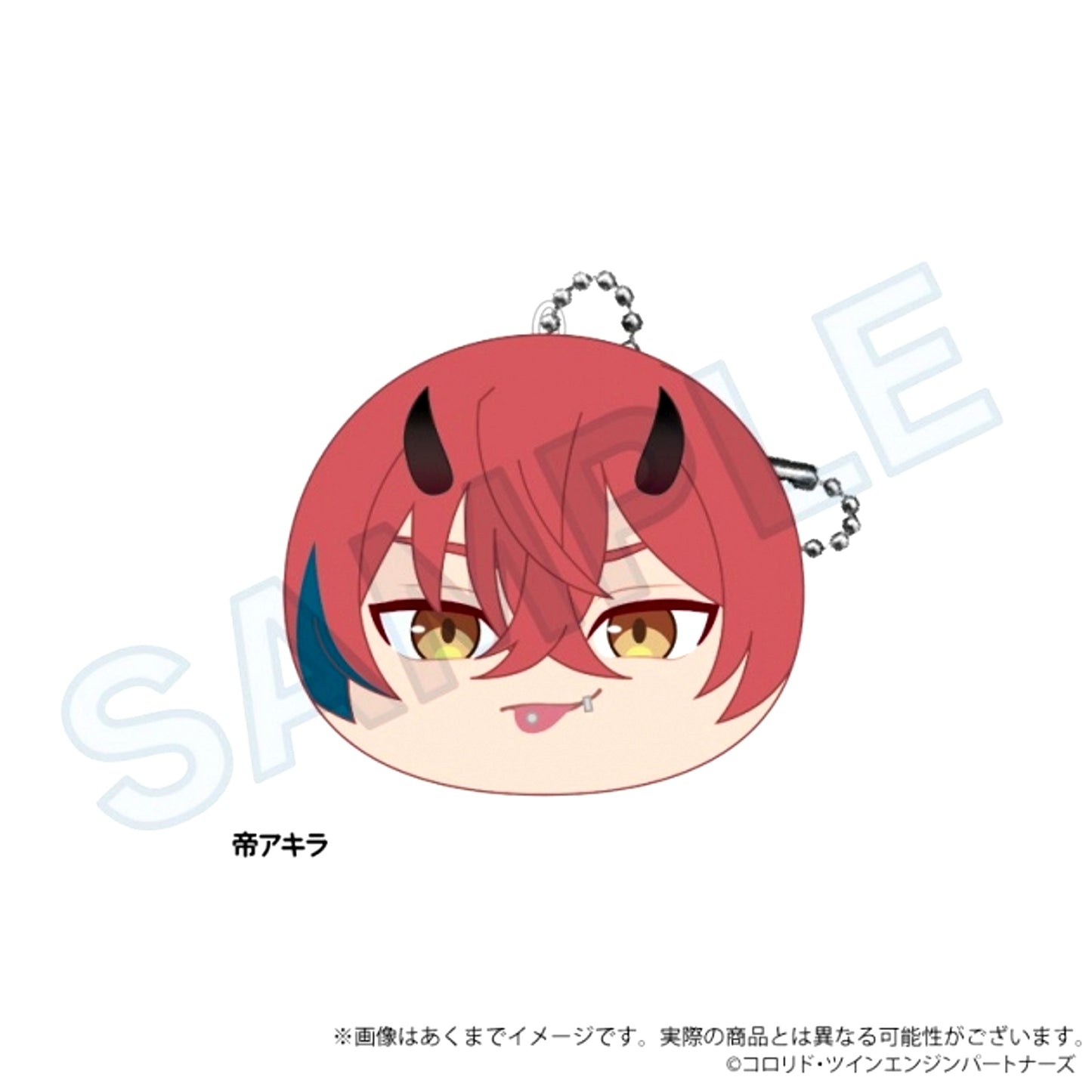 Cosmic Princess Kaguya! Cushion Keychain Akira Mikado (Reissue) [NEW]