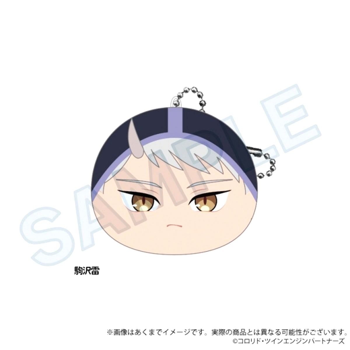 Cosmic Princess Kaguya! Cushion Keychain Rai Komazawa (Reissue) [NEW]