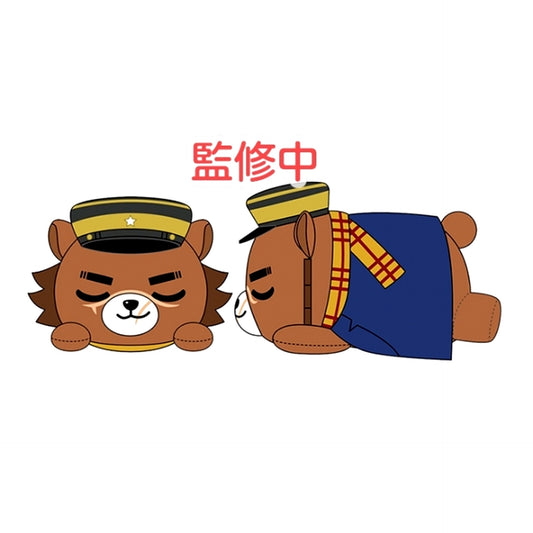 Golden Kamuy Doubutsu Fauze Animal Mascot Nekkoro (Lying Down) 1. Saichi Sugimoto [NEW]