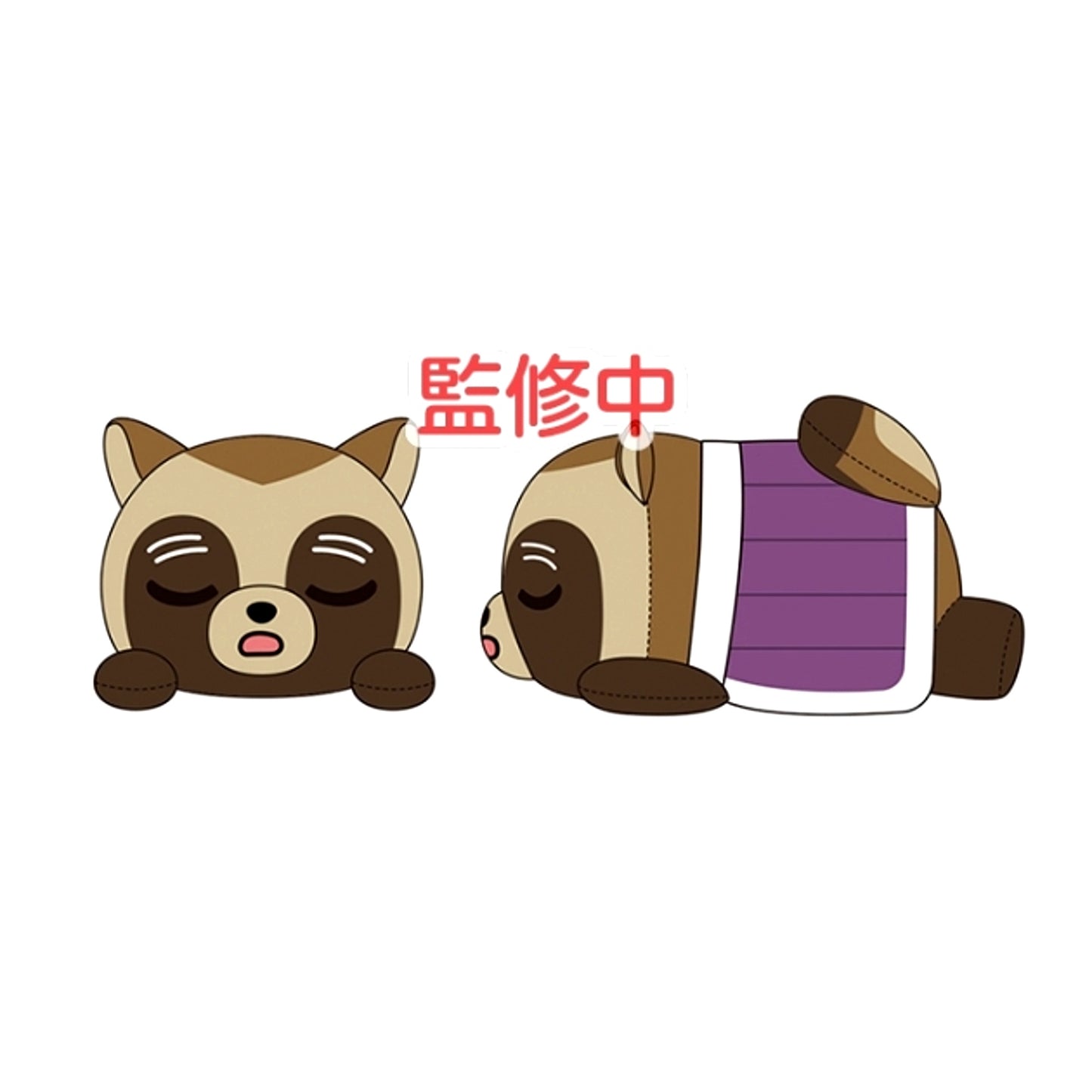 Golden Kamuy Animal Fourze Mascot Nekkoro 3. Yoshitake Shiraishi [NEW]