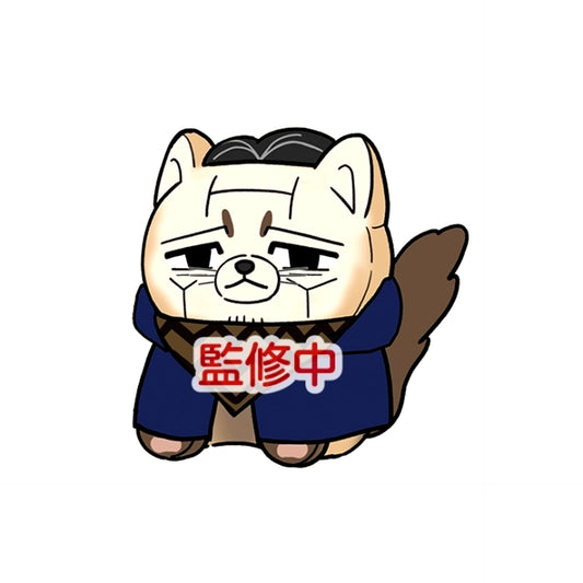 Golden Kamuy Animal Fourze Mascot 16. Kikuta Warrant Officer Goods - Mascot [NEW]