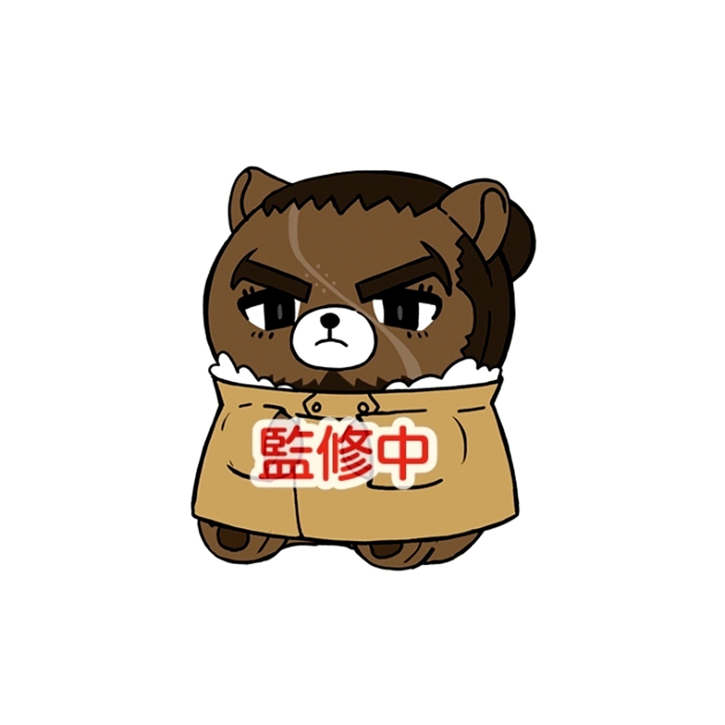 Golden Kamuy Animal Fourze Mascot 17. Ariko Private First Class Goods - Mascot [NEW]