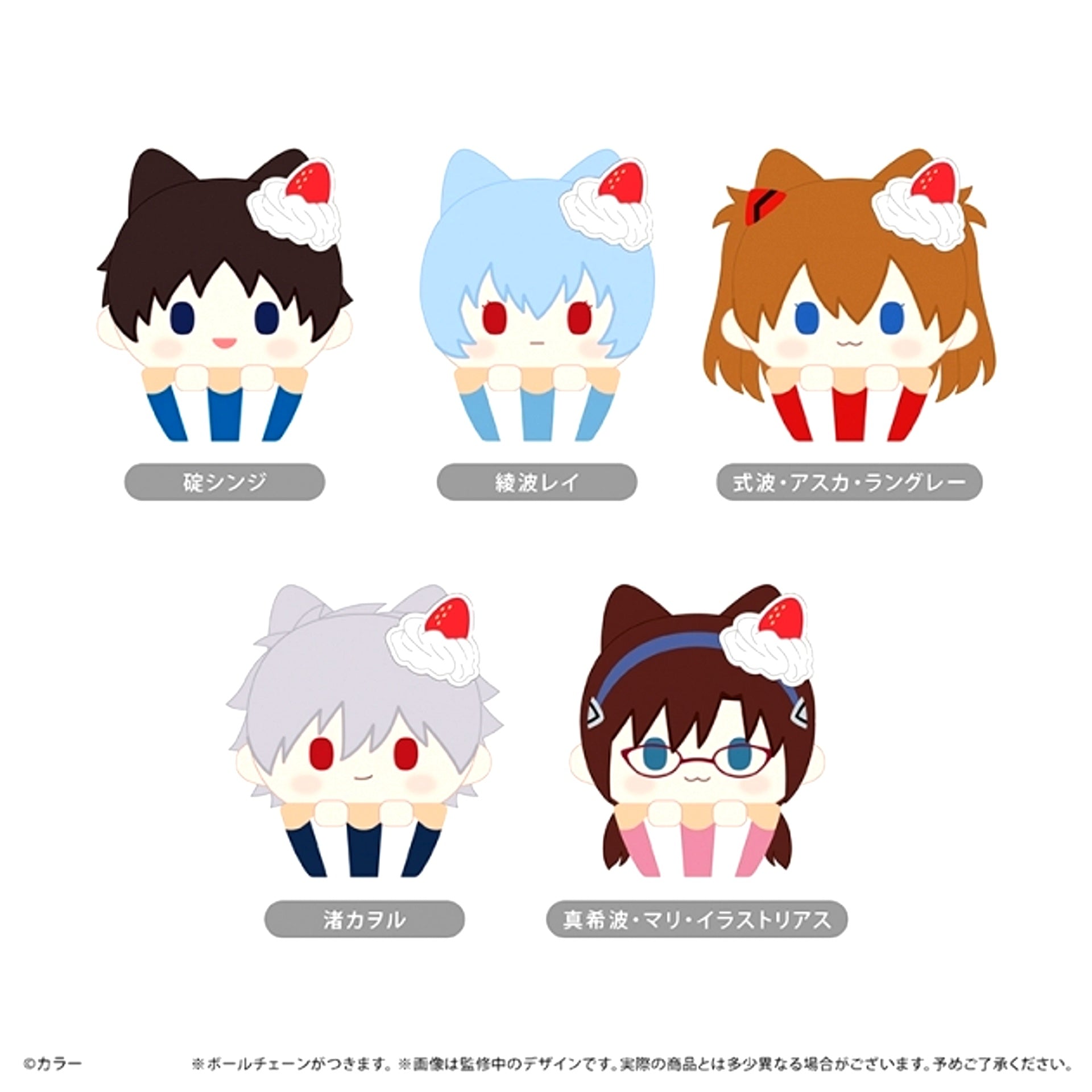 Evangelion Series Cupcake Tapinui Goods - Plush Toys [NEW]