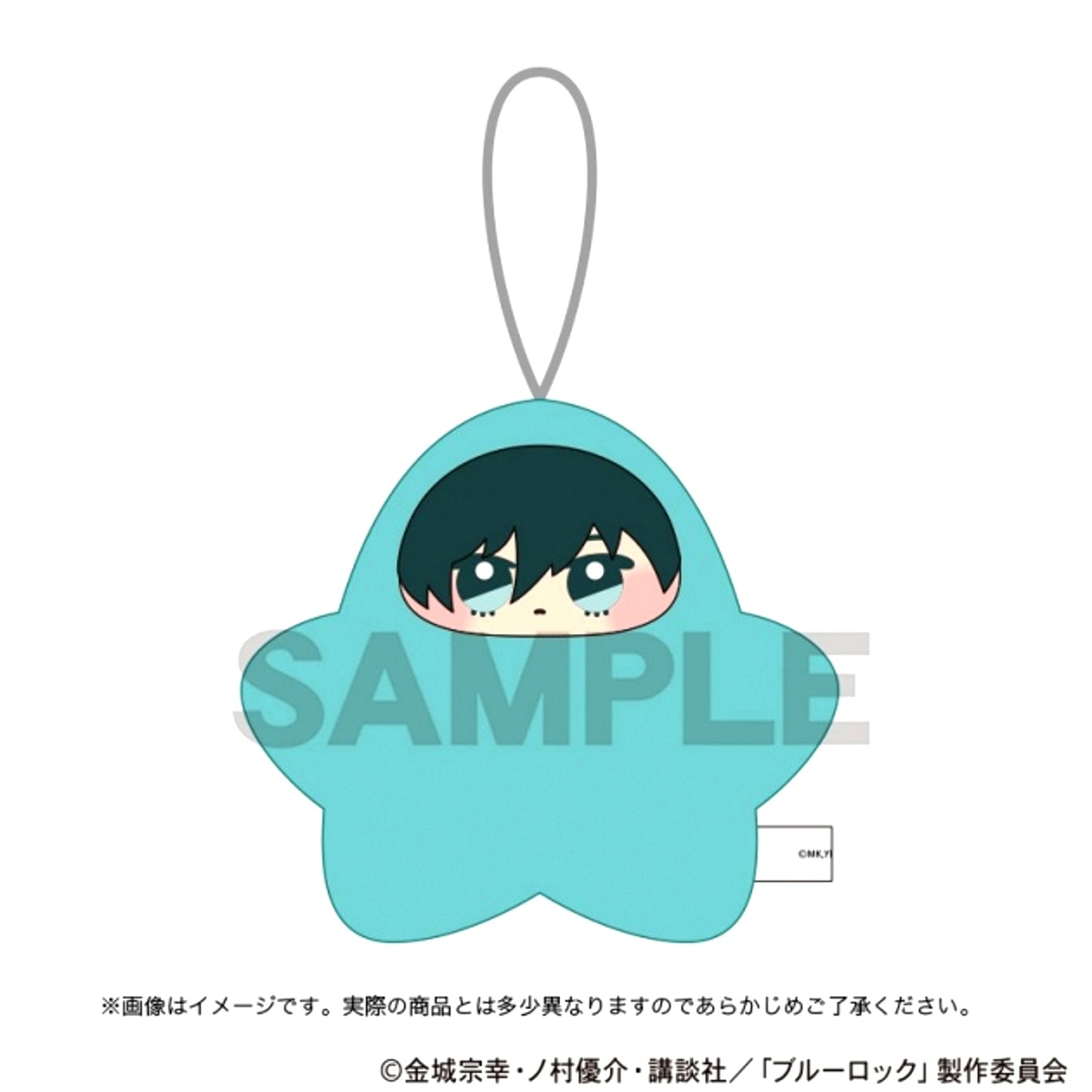 BLUE LOCK Hoshigurumi Plush Rin Itoshi [NEW]