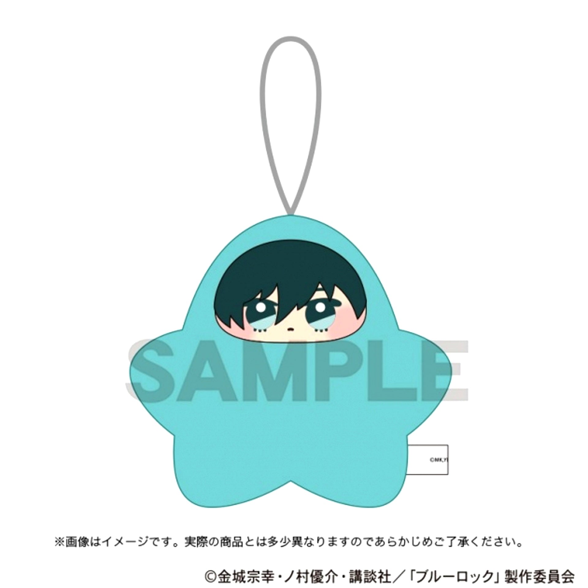 BLUE LOCK Hoshigurumi Plush Rin Itoshi [NEW]