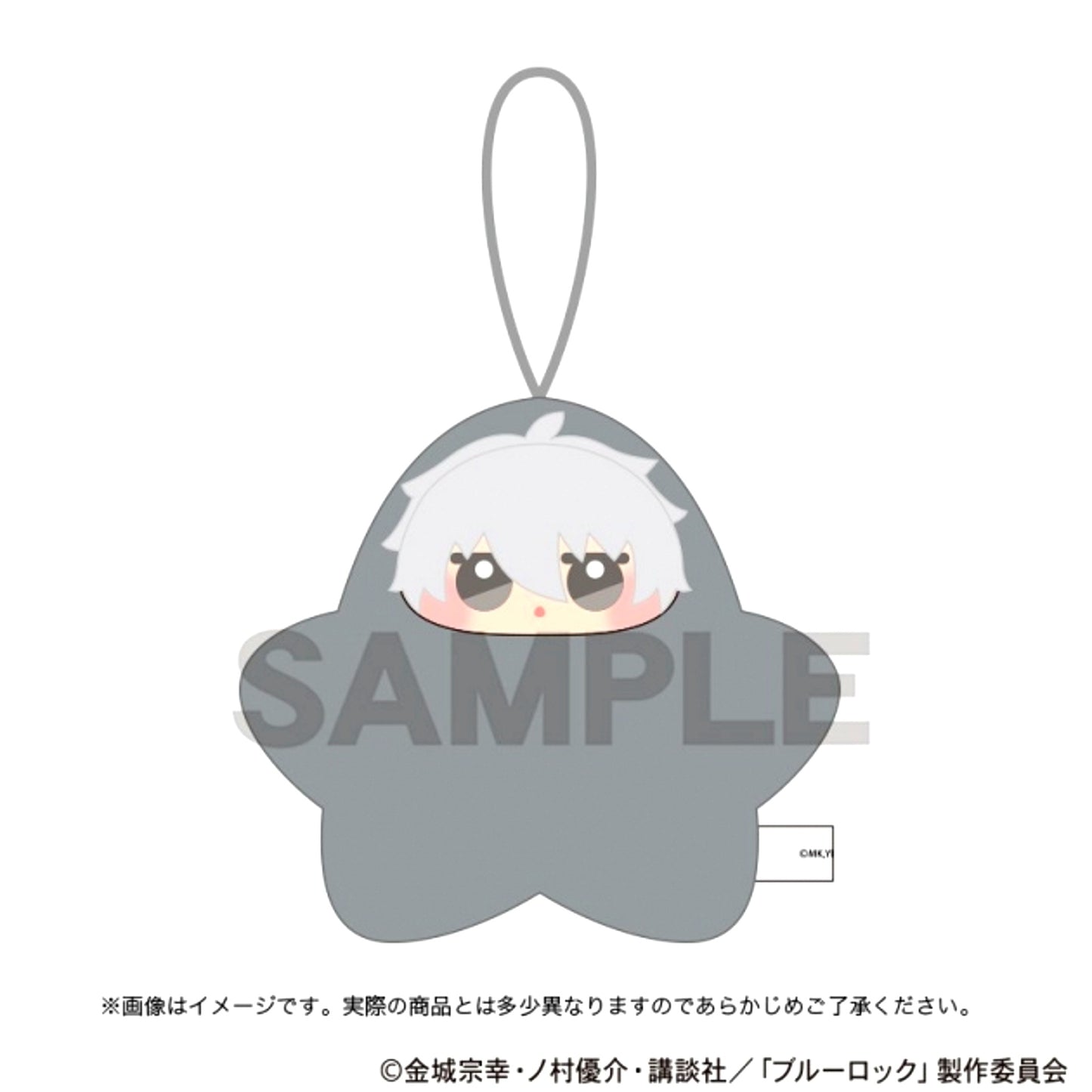 Blue Lock Hoshigurumi Plush Seishiro Nagi [NEW]