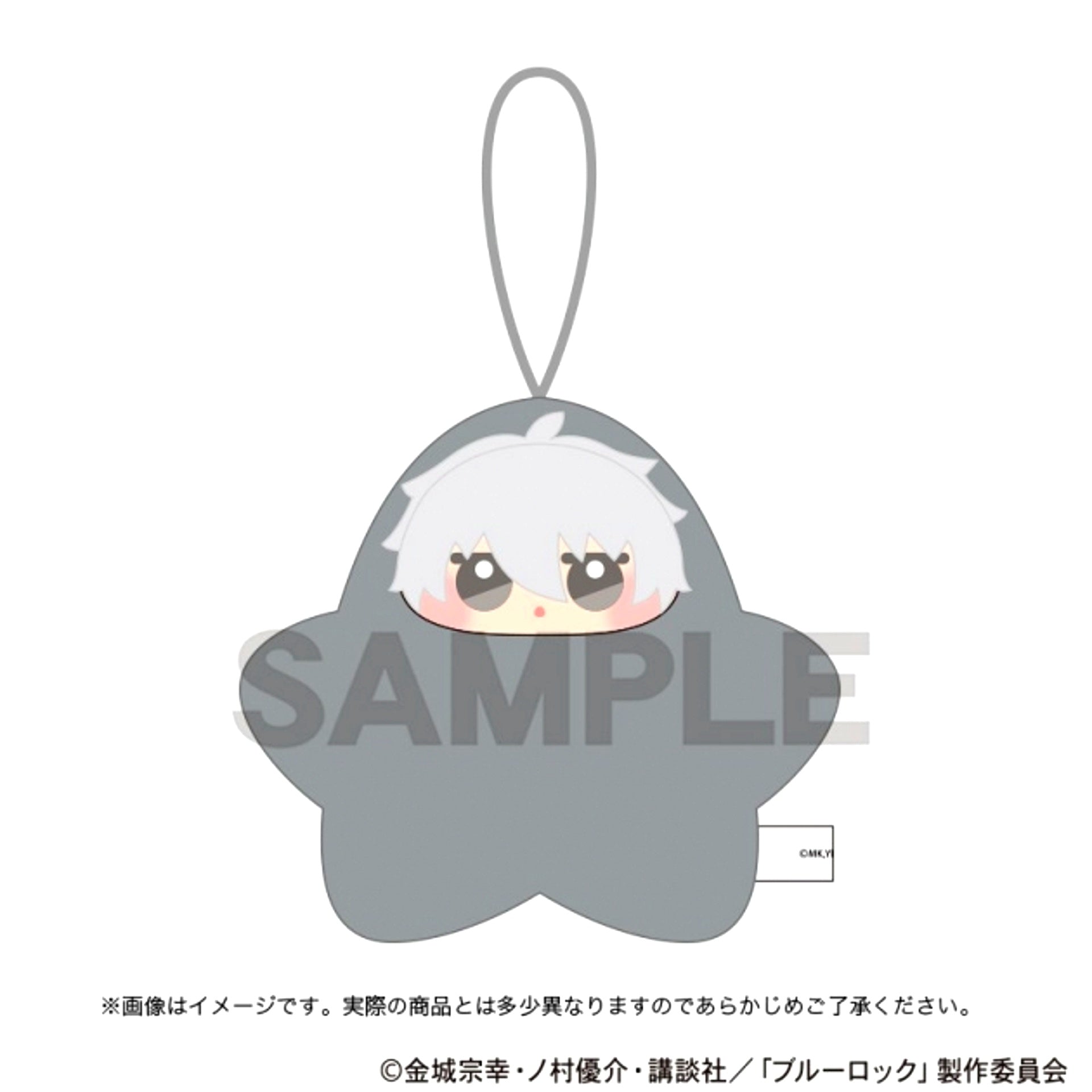 Blue Lock Hoshigurumi Plush Seishiro Nagi [NEW]