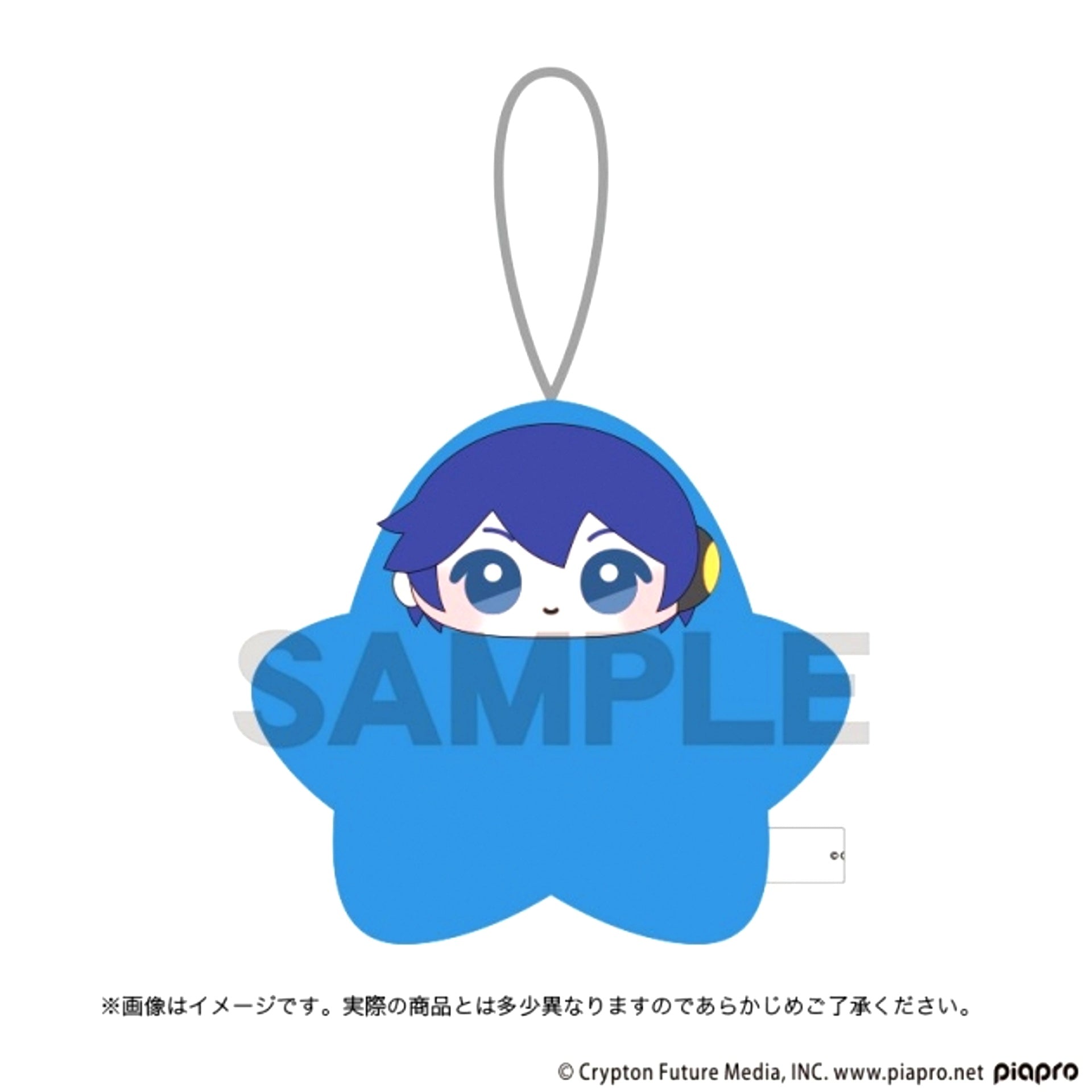 Hatsune Miku Hoshigurumi Star Plush KAITO [NEW]