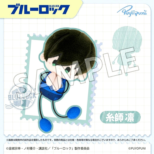 Blue Lock Puyopuni Series 10cm Nobi-kun Plush Mascot Rin Itoshi [NEW]
