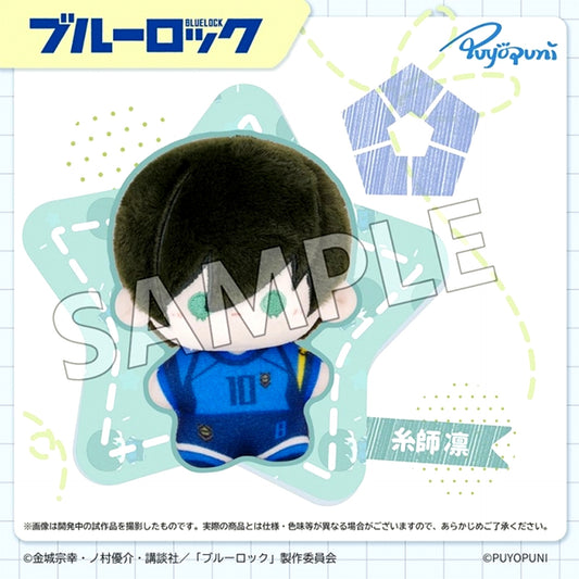 Blue Lock Puyopuni Series "10cm Chibiko Plush Mascot" Rin Itoshi [NEW]