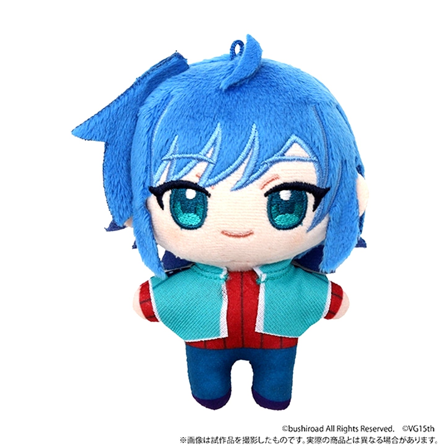 Cardfight!! Vanguard Nuipal (Plush Mascot)/ Aichi Sendou Goods - Mascot [NEW]