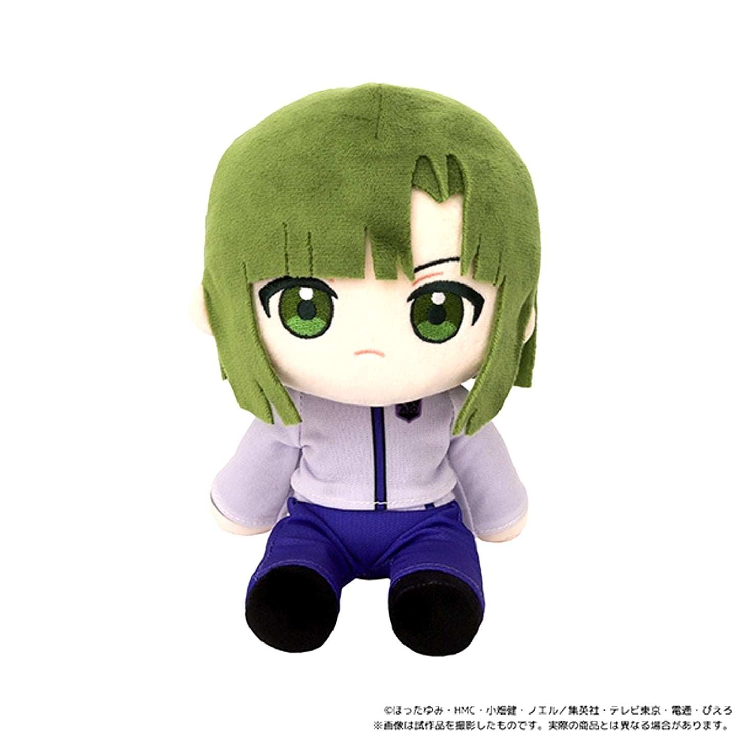 Hikaru no Go Kuikui (Plush) / Akira Toya [NEW]