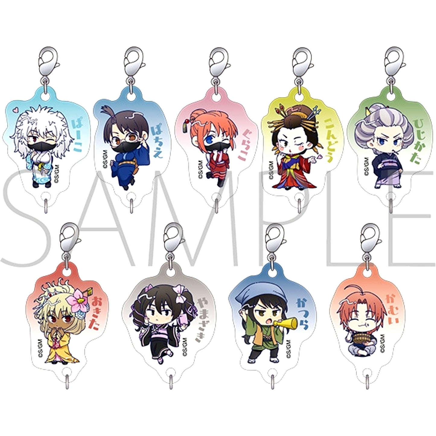 Gintama: Yoshiwara in Flames Connecting Acrylic Charm Collection [NEW]