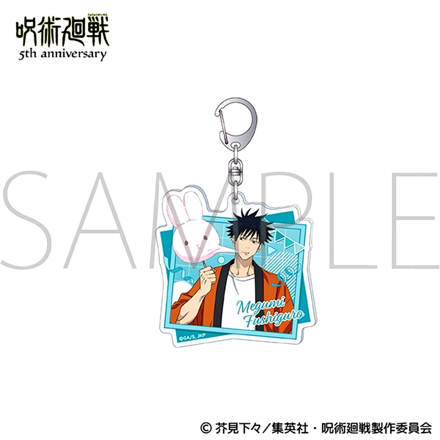 Anime "Jujutsu Kaisen" 5th Anniversary Acrylic Keychain / Megumi Fushiguro [NEW]