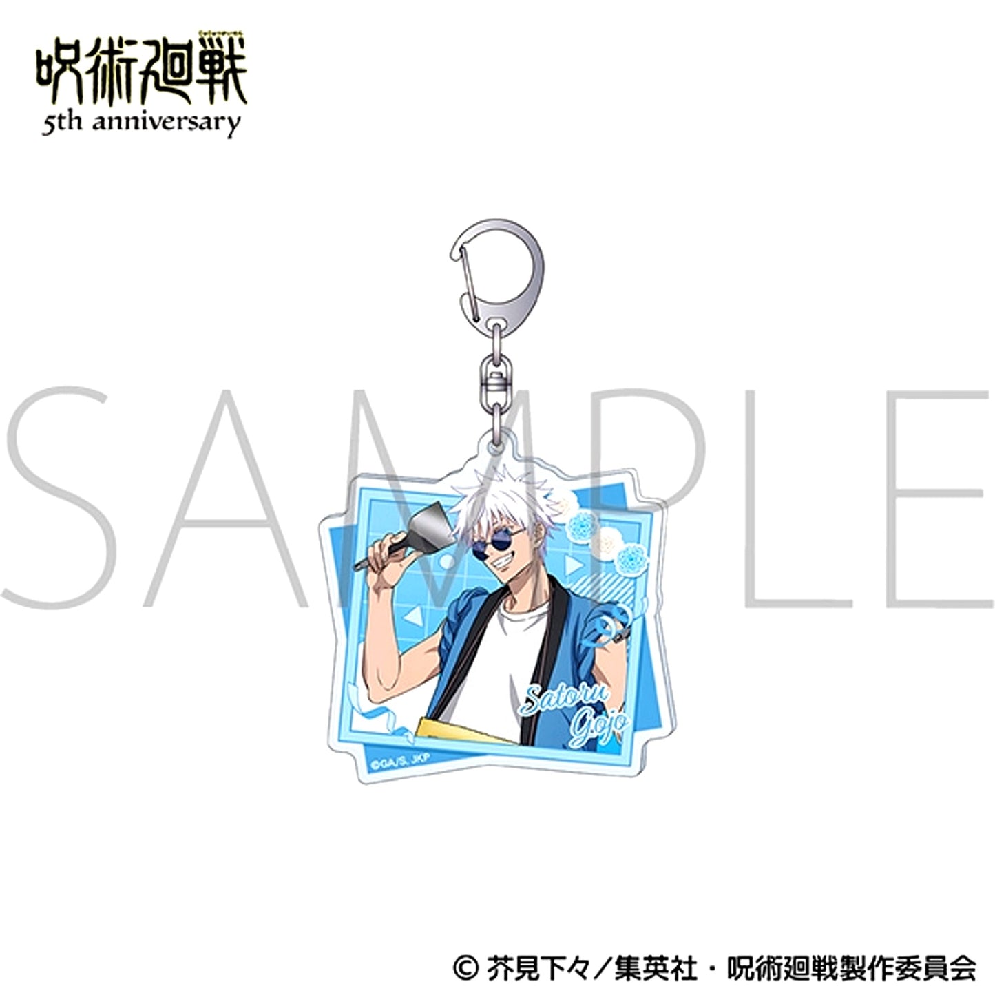 Anime Jujutsu Kaisen 5th Anniversary Acrylic Keychain / Satoru Gojo (Hidden Inventory / Premature Death) [NEW]